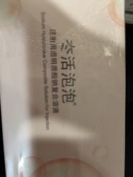 -Yestar宁波艺星整形医院