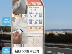 -浣溪纱鞋服精洗店