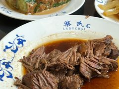 -柴氏风味斋(甘家口店)