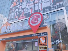 -金茂览秀城