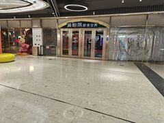 -汤姆熊欢乐世界·史莱姆怪兽(正大店)