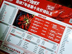 菜单-霸王虾·麻辣小龙虾(清水河公园店)