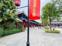 -天津妈祖文化园