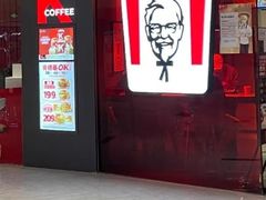 -肯德基(嘉善路地铁站店)