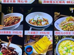 -四灶儿·2005地道杭帮菜(杭州鼓楼1店)