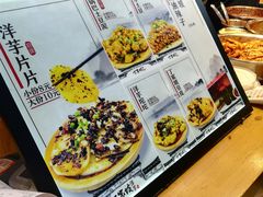 -丁家坡洋芋·观音桥好吃街A区(全国总店)