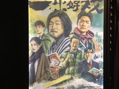 -CGV星星影城(颐堤港ScreenX店)