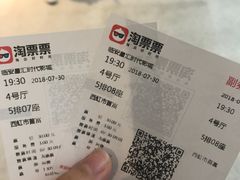 -寰耀影城(临安青山星汇天地店)