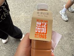-世记咖啡(氹仔外卖店)