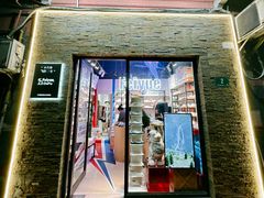 -Feiyue飞跃(长乐路店)