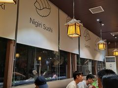 -大雄寿司(中华广场店)