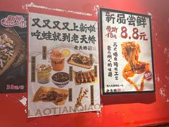 -老天桥蛙炉火锅(姑苏总店)