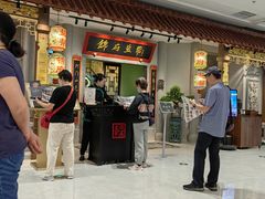 -锦府盐帮·侯宅(五棵松万达店)