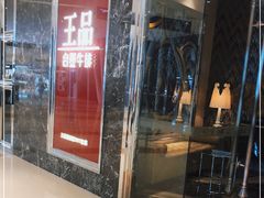 门面-王品牛排(合肥万象城店)