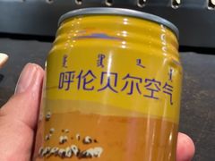 -很久以前羊肉串(中山公园店)
