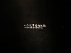 -张之洞与武汉博物馆