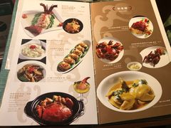 菜单-葡京日丽(澳门葡京酒店)