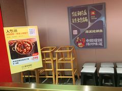 -涿派·炝锅鱼(涿州店)