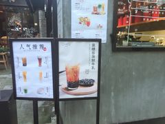 -茶肆(袁家村店)