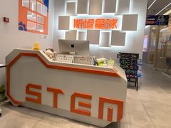 -斯坦星球AI编程·机器人科创·科学实验·信奥·思维·STEM·乐高·竞赛考级(长宁虹桥大融城荟聚中心)