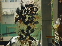 -从启咖啡(五羊邨店)