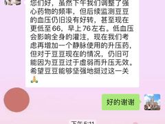 -美联众合动物医院·24h转诊中心