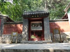 -北京上方山国家森林公园
