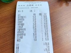 账单-萨莉亚意式餐厅(国和1000店)