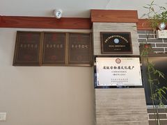 -古洼一锅鲜(开发区店)