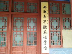 -雁滩公园