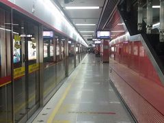 -潭村(地铁站)