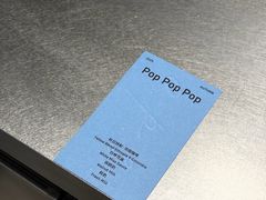 -O.P.S. CAFE