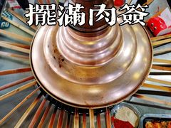 -彞味正宗西昌火盆烧烤
