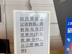 -世纪星滑冰俱乐部(万象城店)