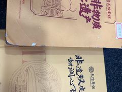 -民信老铺(华盖路店)