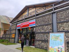 -中国天府农业博览园