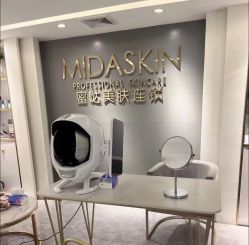 -MIDA蜜哒•科技逆龄美肤连锁