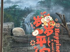 -鄂尔多斯野生动物园