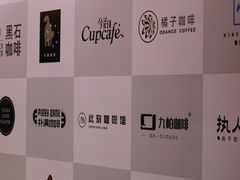-成都世纪城新国际会展中心