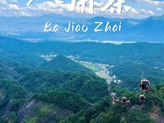 -崀山风景名胜区