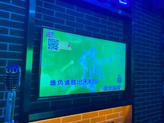 -星聚会KTV(合生汇黑金店)
