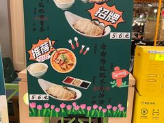 -新加坡高记KOO KEE Restaurant(盈科店)