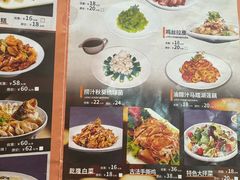 -同发号饭庄(复兴路店)