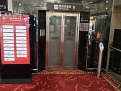 -杭州萧山国际机场