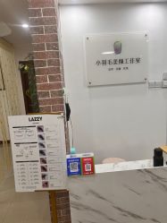 -小羽毛美甲美睫