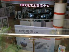 -中福古玩城(浙江中路店)