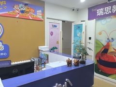 -瑞思英语·少儿英语启蒙(河西·梅江第六田园校区)