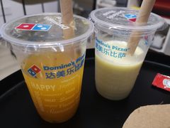 -达美乐比萨(大冲店)