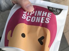 -吉品合酥脆烤饼(太平洋森活天地店)