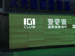 大光明丽盛影城(新大陆店)-大光明丽盛影城(新大陆广场店)
